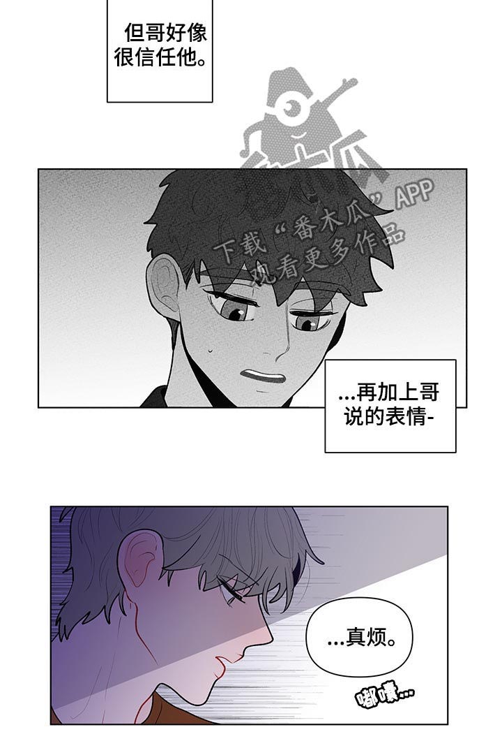 第101章：中学开始5