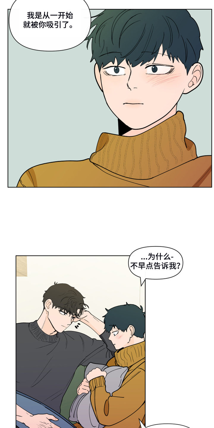 第267章：【第二季完结】流鼻血11