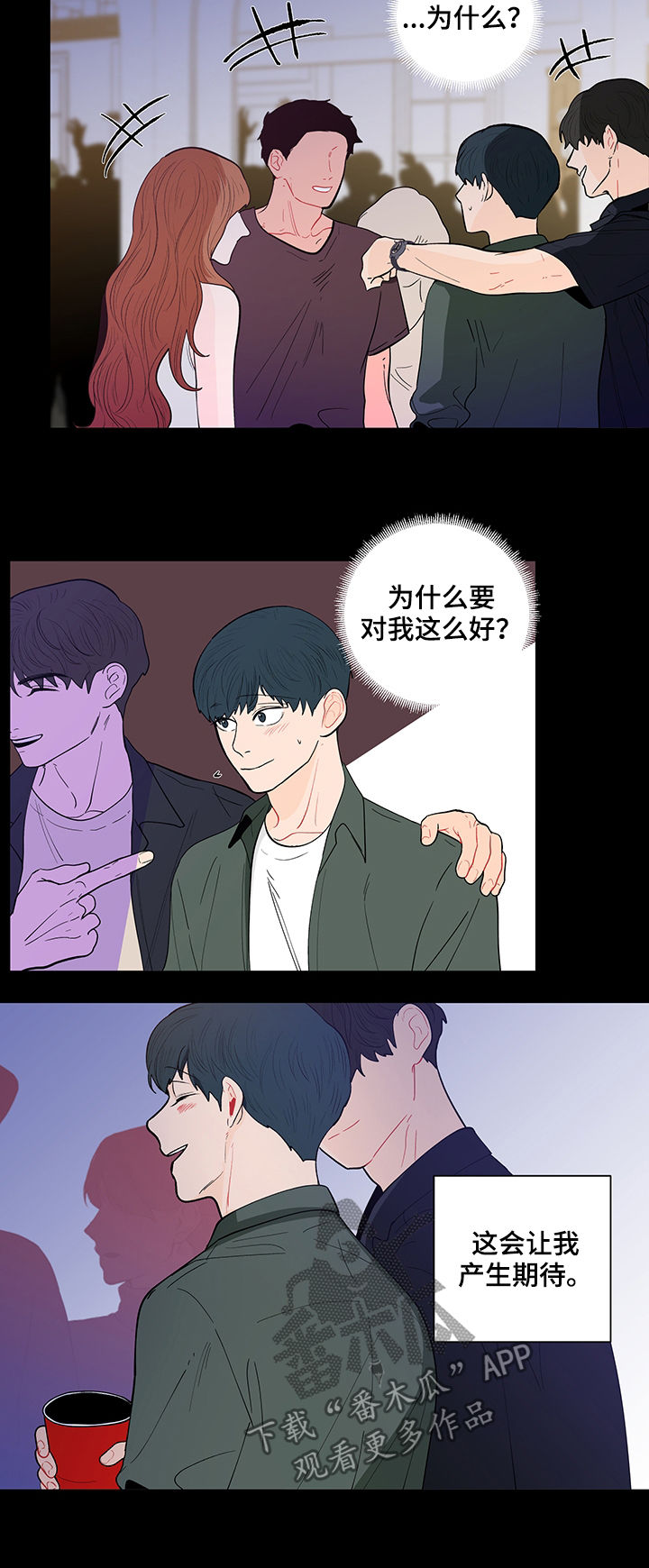 第141章：【第二季】能拍张照片吗9