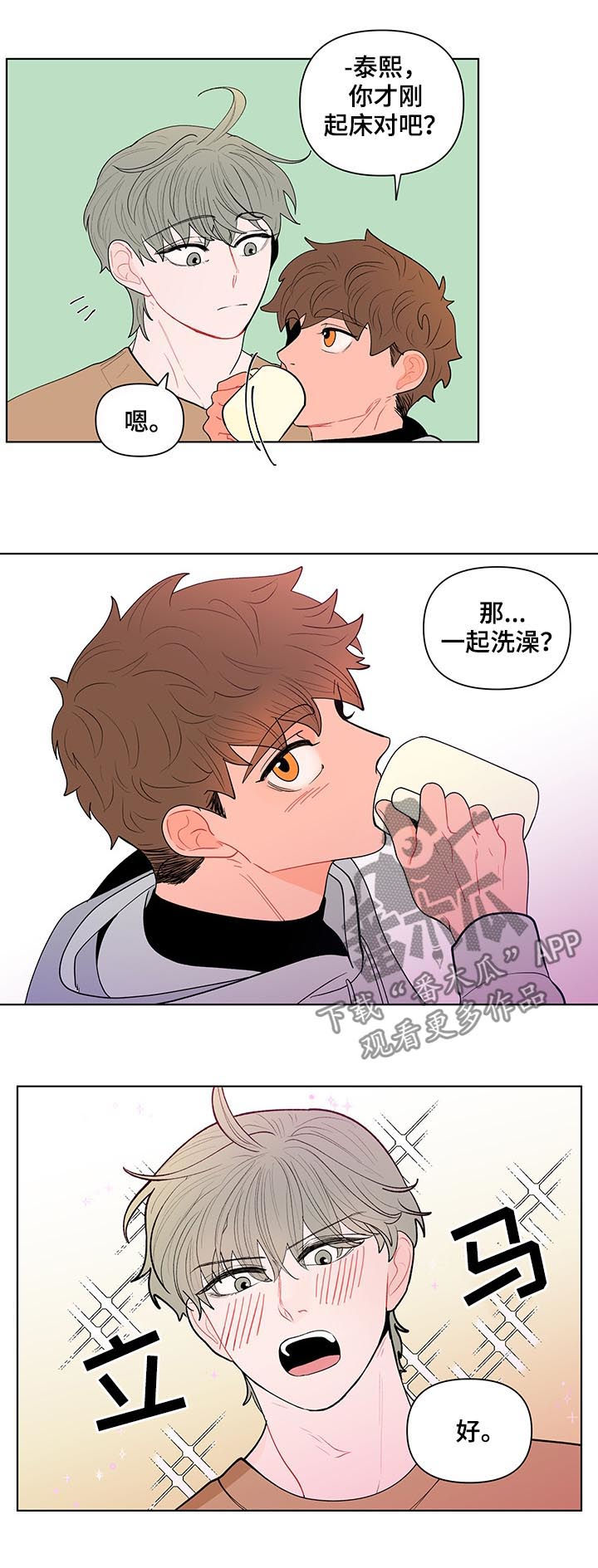 第127章：新家11