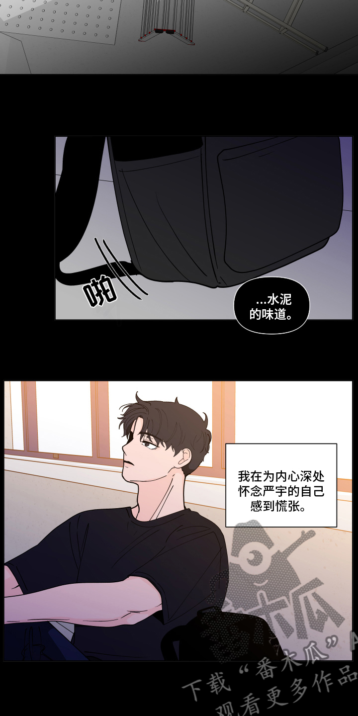 第258章：【第二季】后悔6
