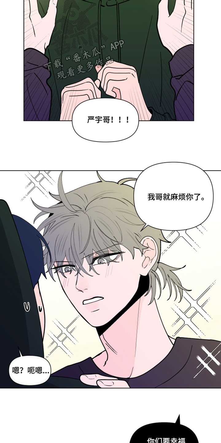 第290章：【第三季】消息9