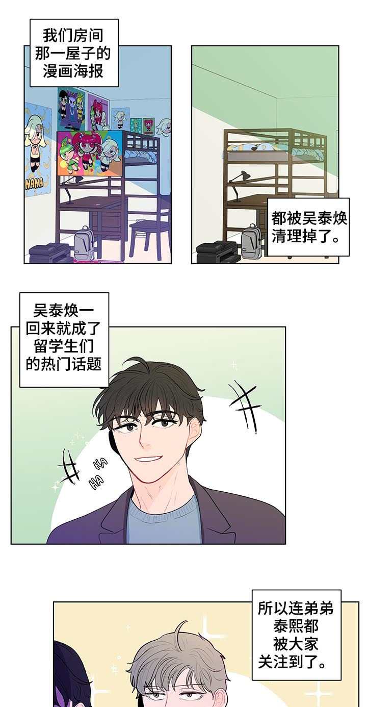 第95章：完蛋了5
