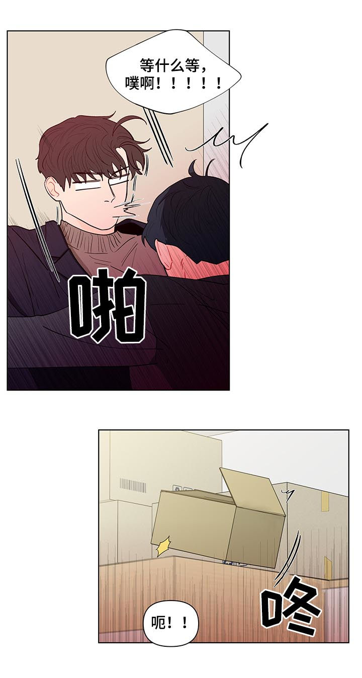 第157章：【第二季】一起玩玩具5