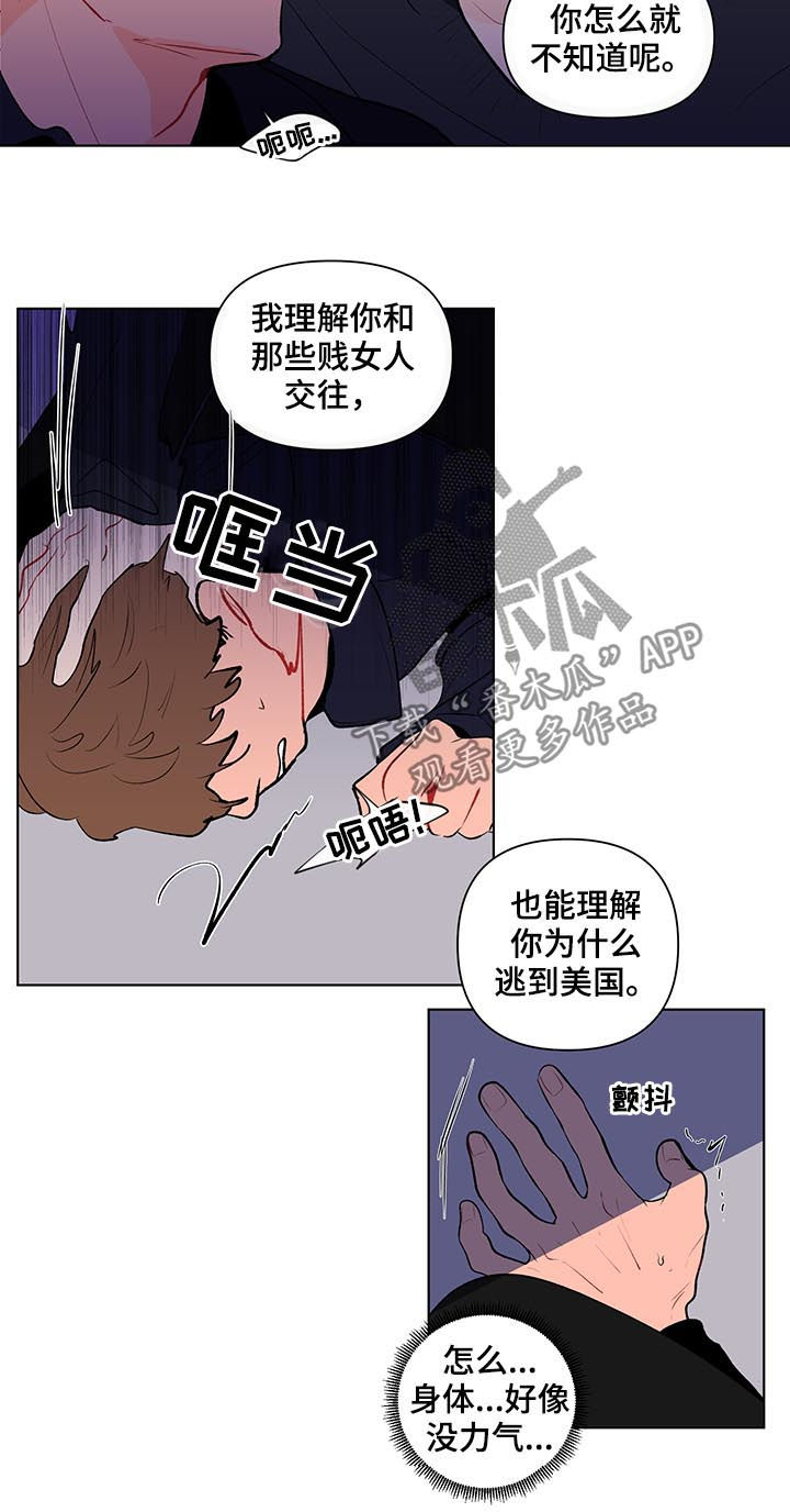 第107章：扭曲的爱11