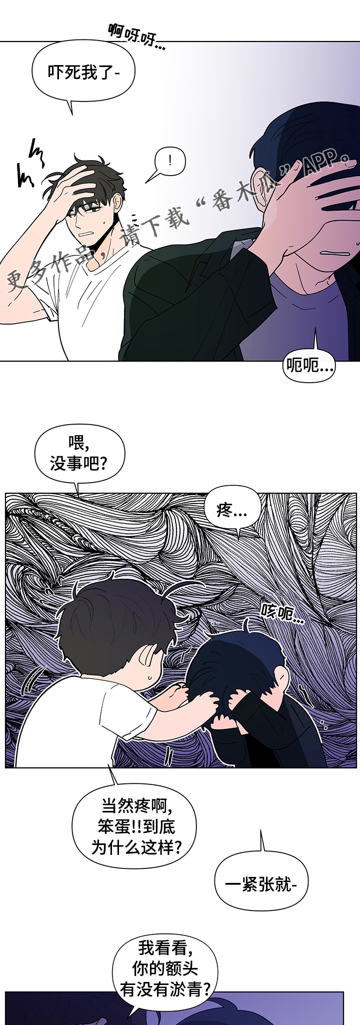 第228章：【第二季】应该没问题吧0