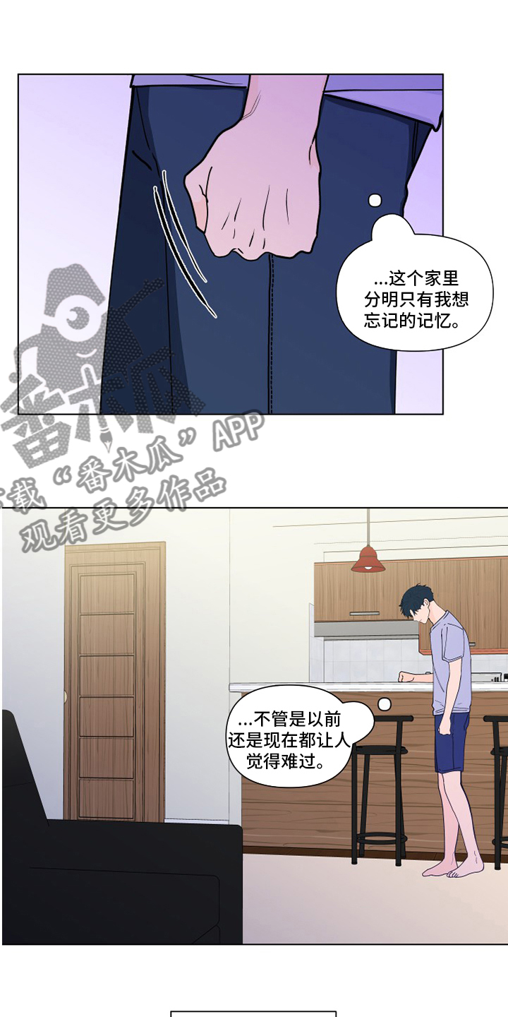 第257章：【第二季】决定14