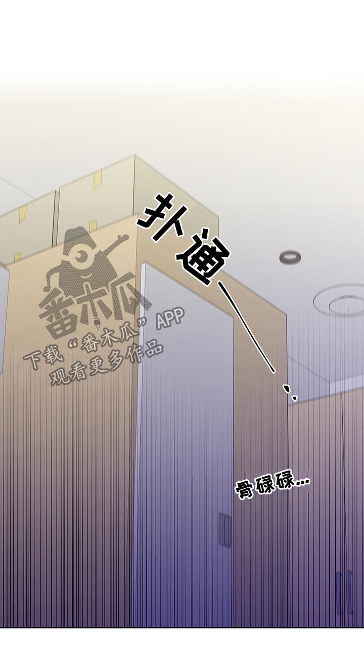 第157章：【第二季】一起玩玩具6