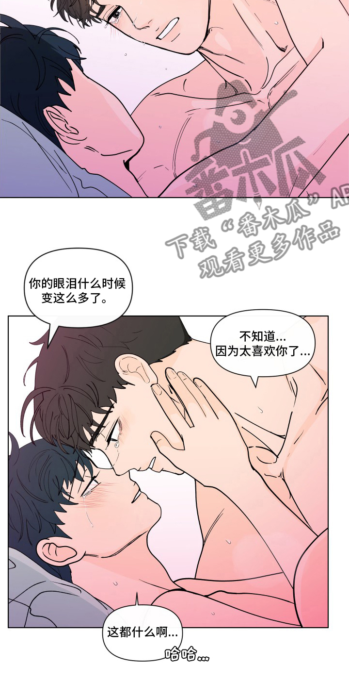 第264章：【第二季】安心10