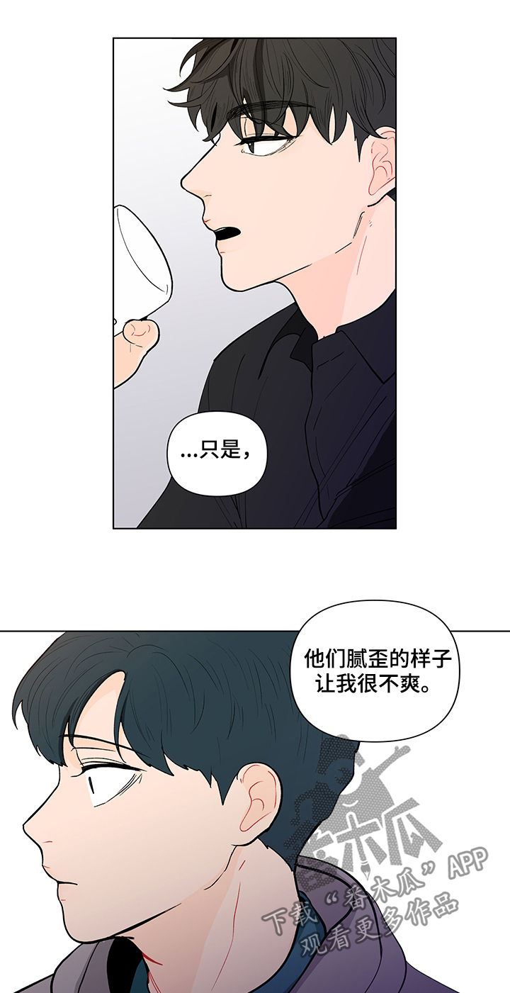 第144章：【第二季】送他回去9