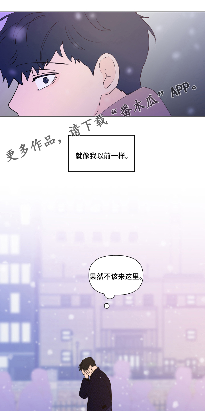 第261章：【第二季】打赌0