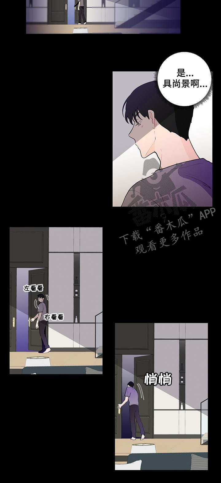 第92章：不平事2