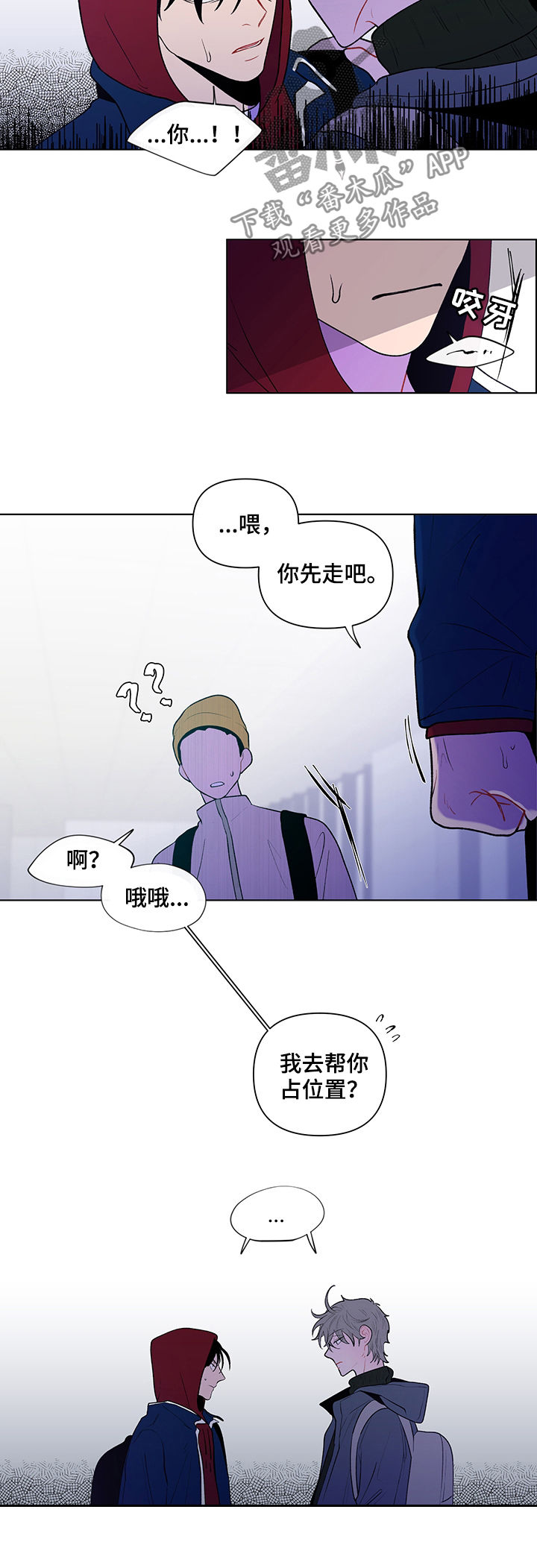第70章：证据3