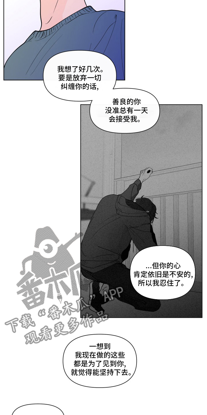 第262章：【第二季】无法承受11