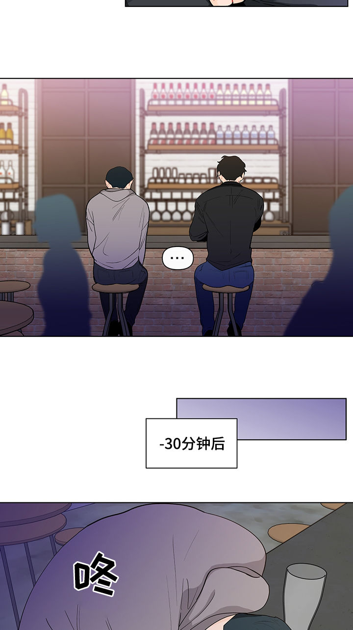 第144章：【第二季】送他回去11