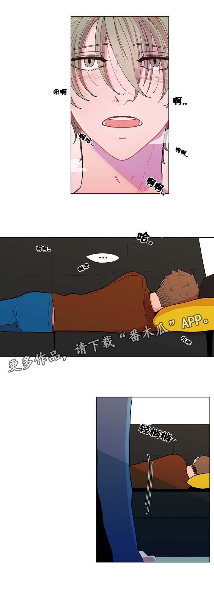 第5章：悸动11