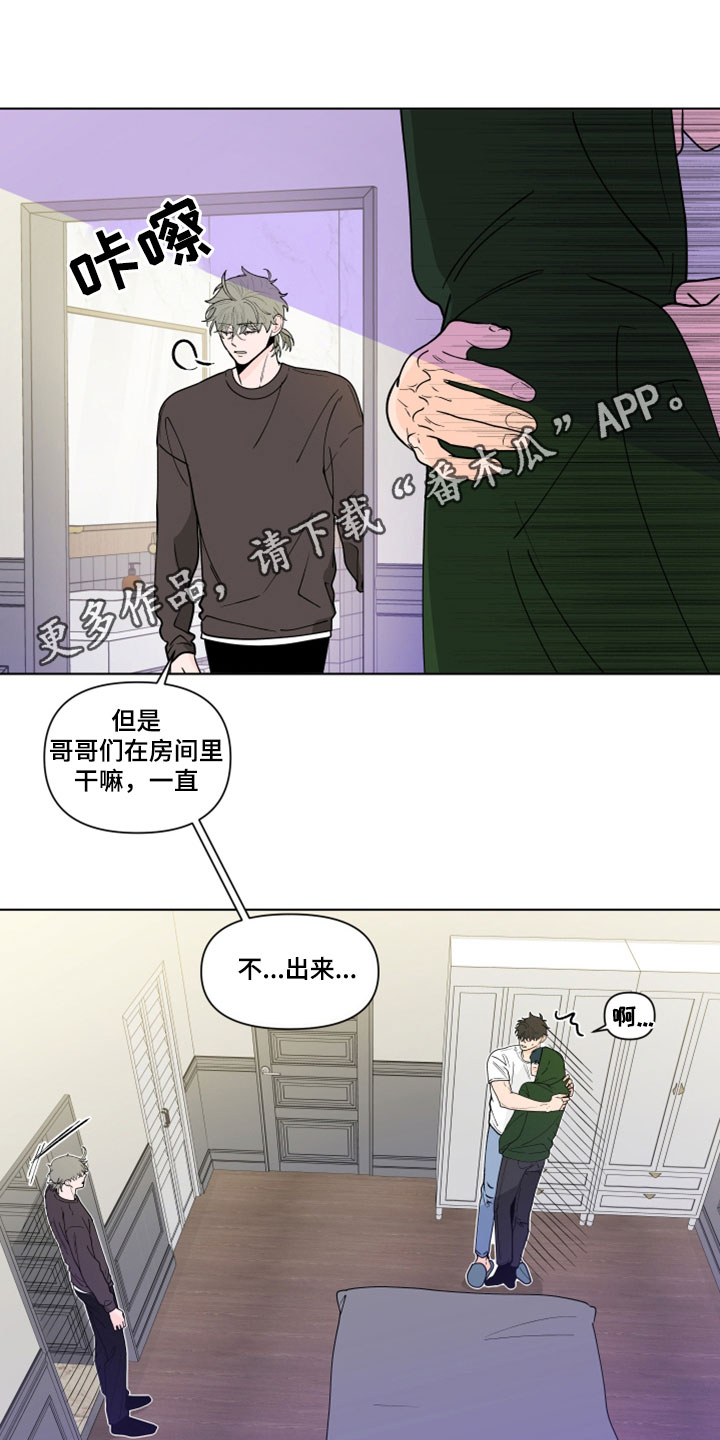 第290章：【第三季】消息0