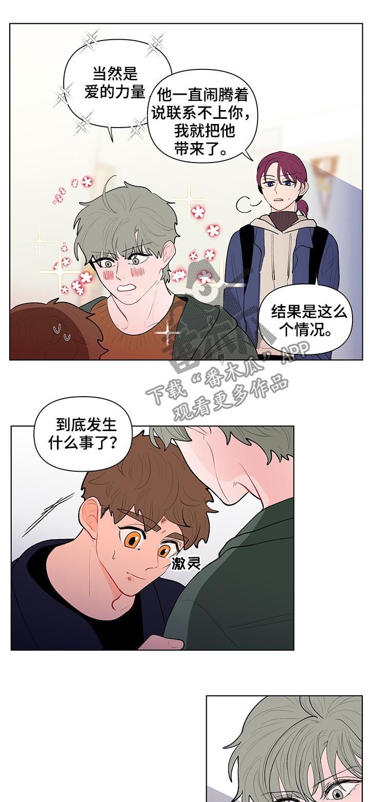 第109章：不要走5