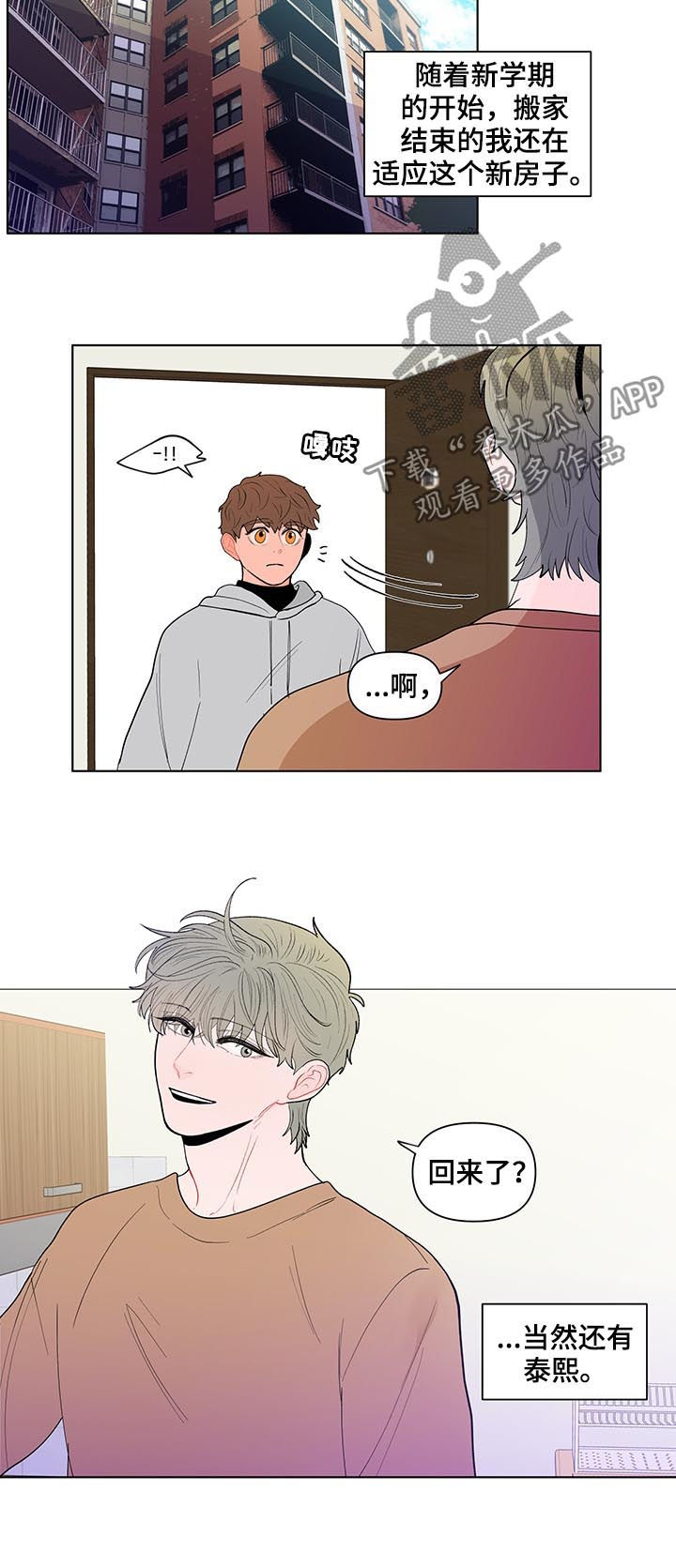 第127章：新家9