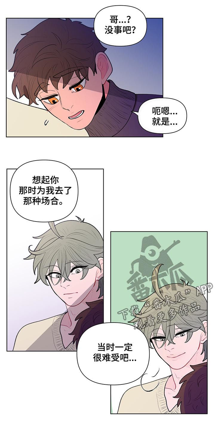 第88章：孤立10
