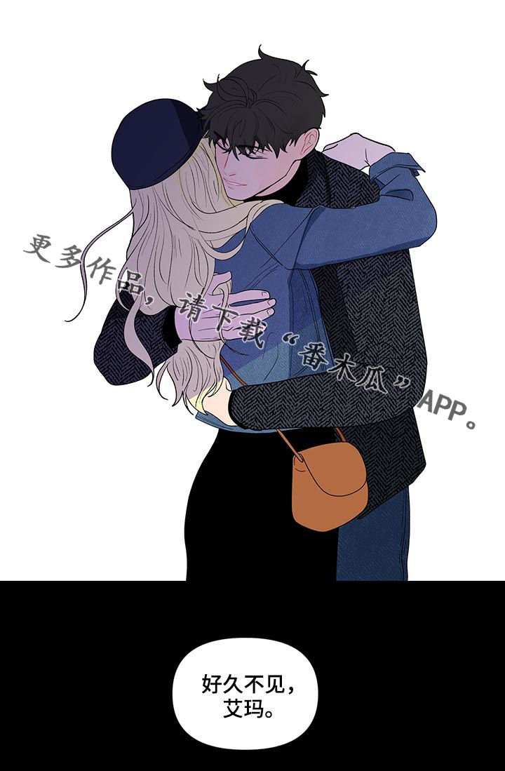第190章：【第二季】艾玛20