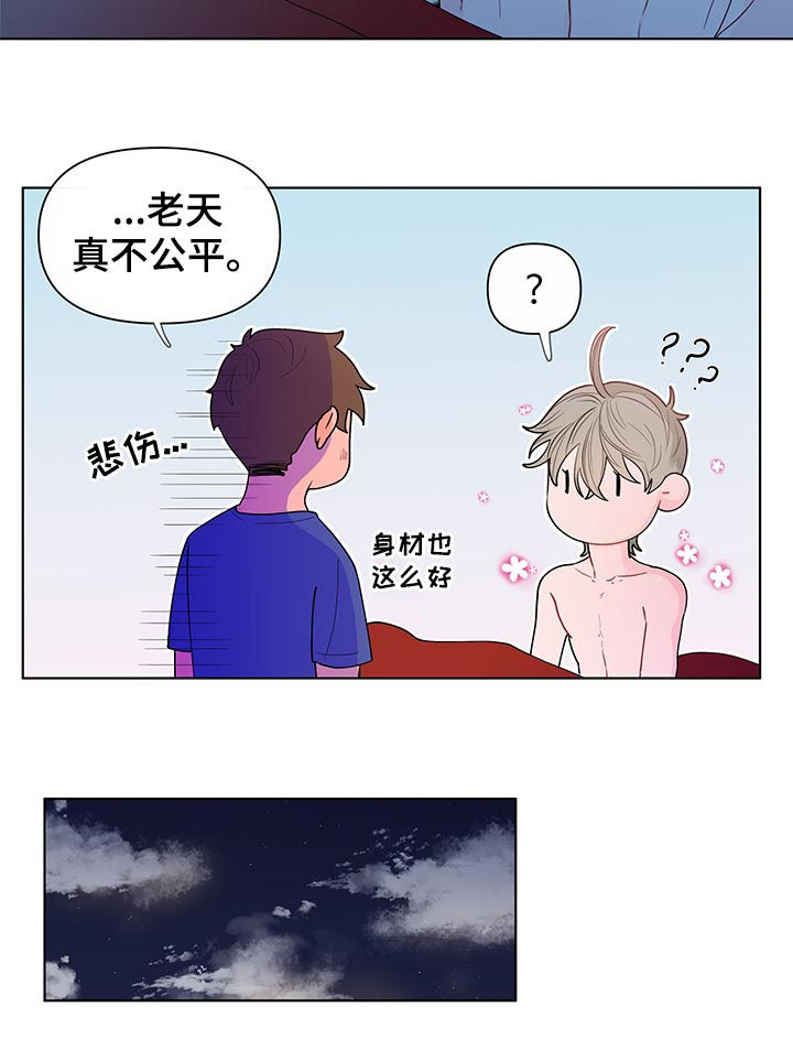 第36章：风景7