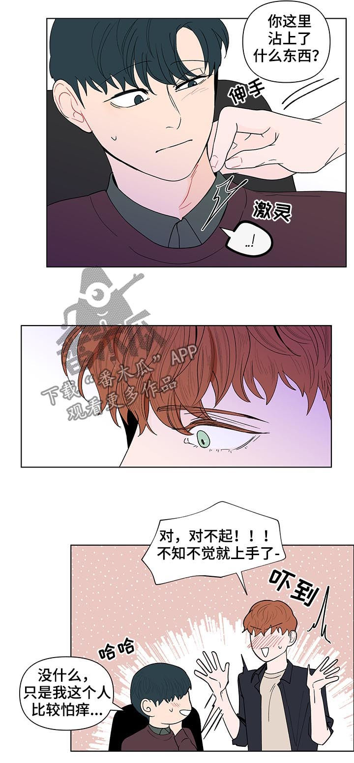 第174章：【第二季】司马昭之心7