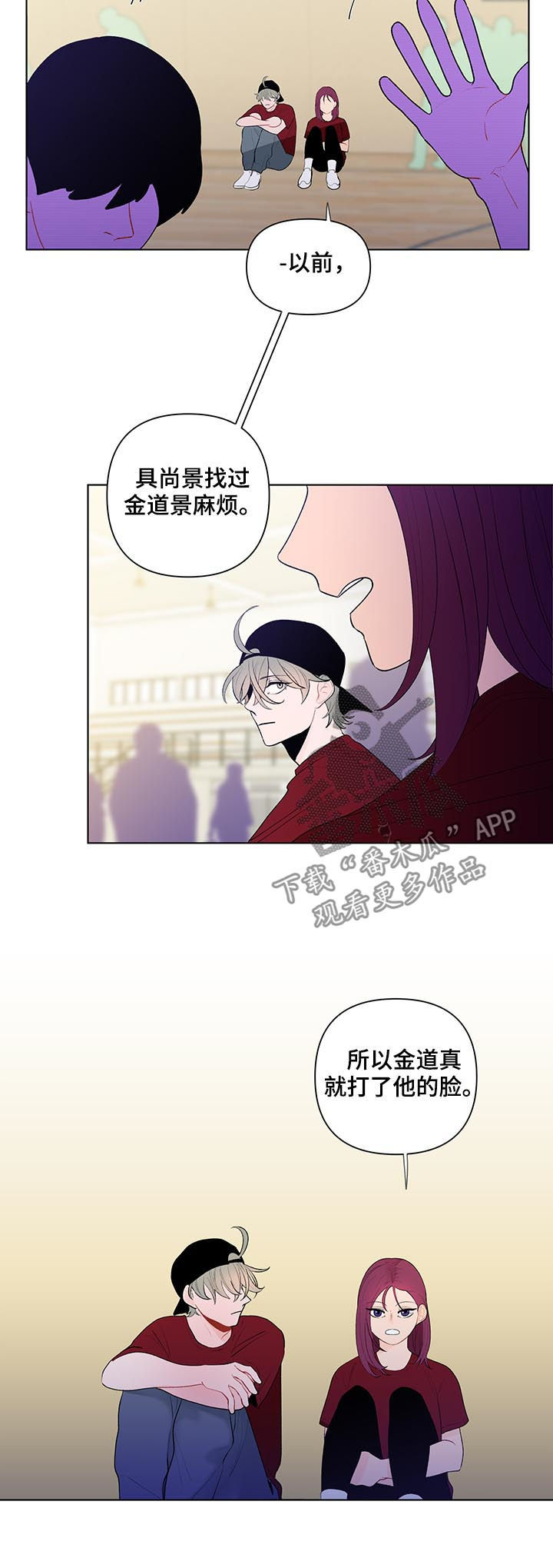 第57章：介意1