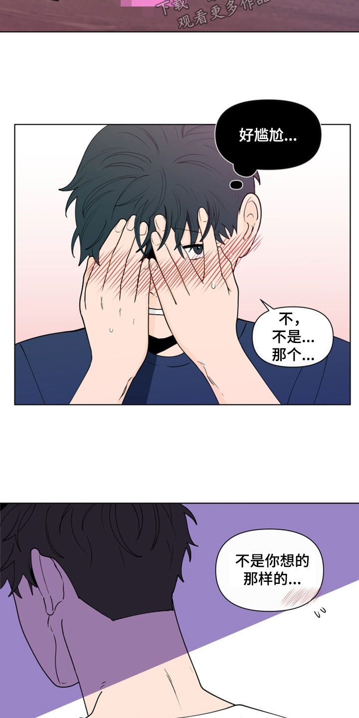 第282章：【第三季】反应4