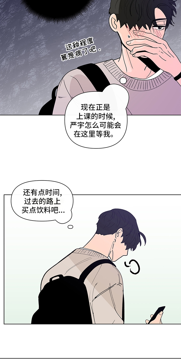 第246章：【第二季】幻觉12
