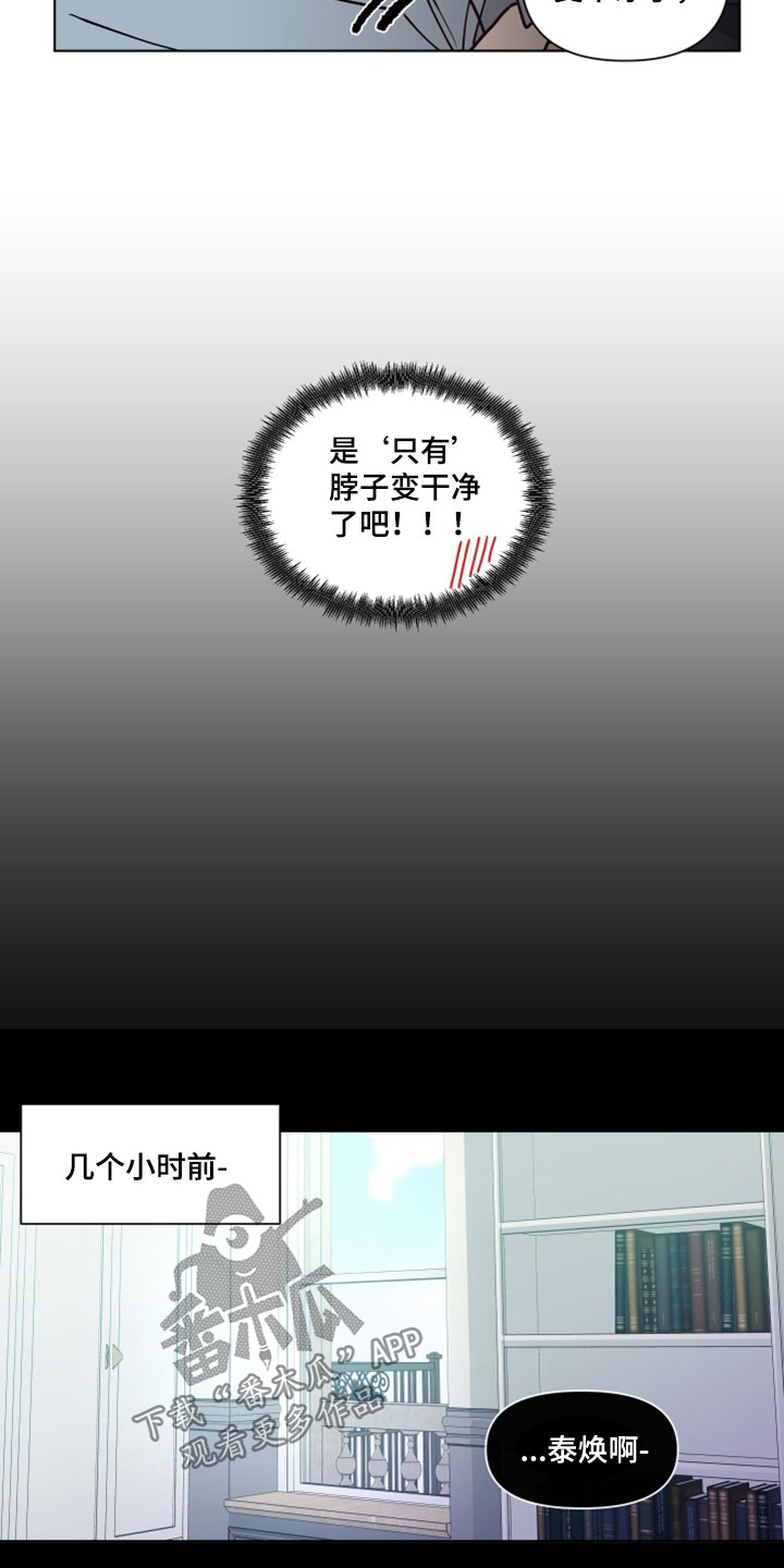 第291章：【第三季】教堂8