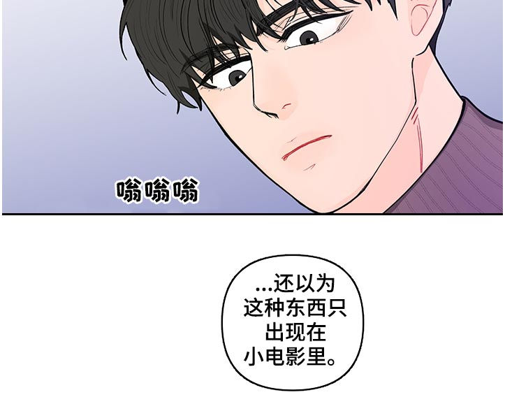 第157章：【第二季】一起玩玩具13