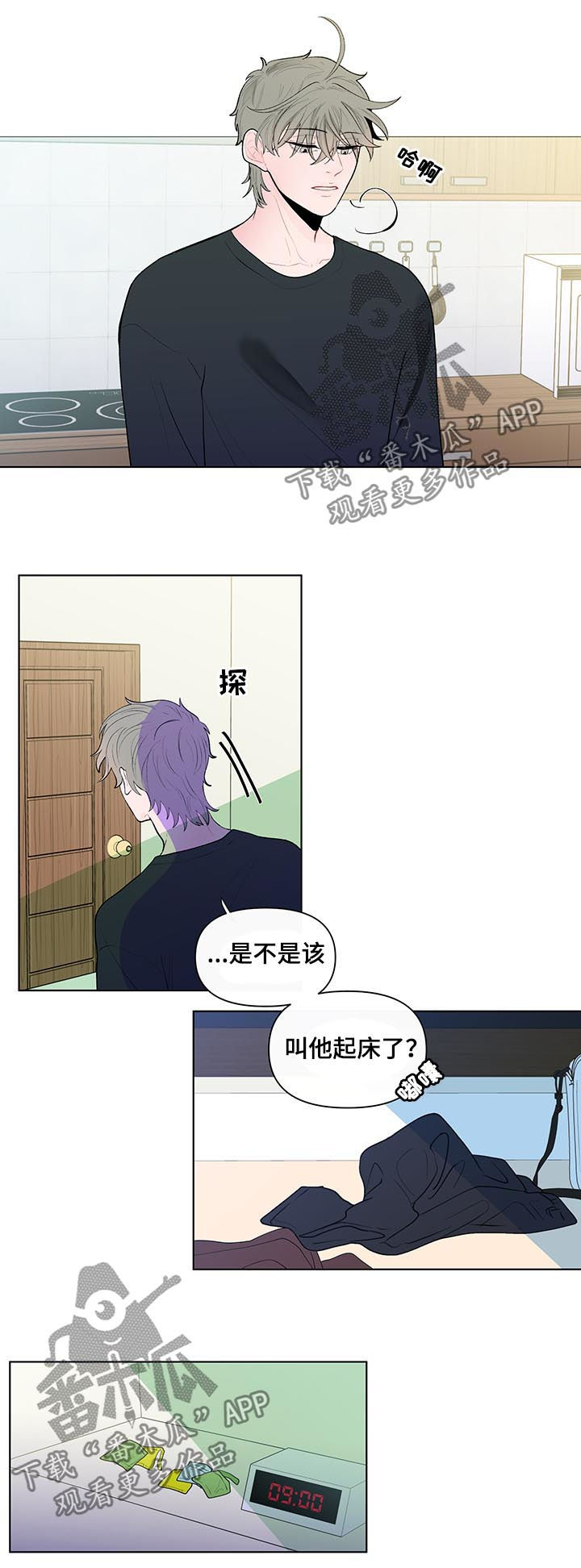 第68章：明明说是洗澡1