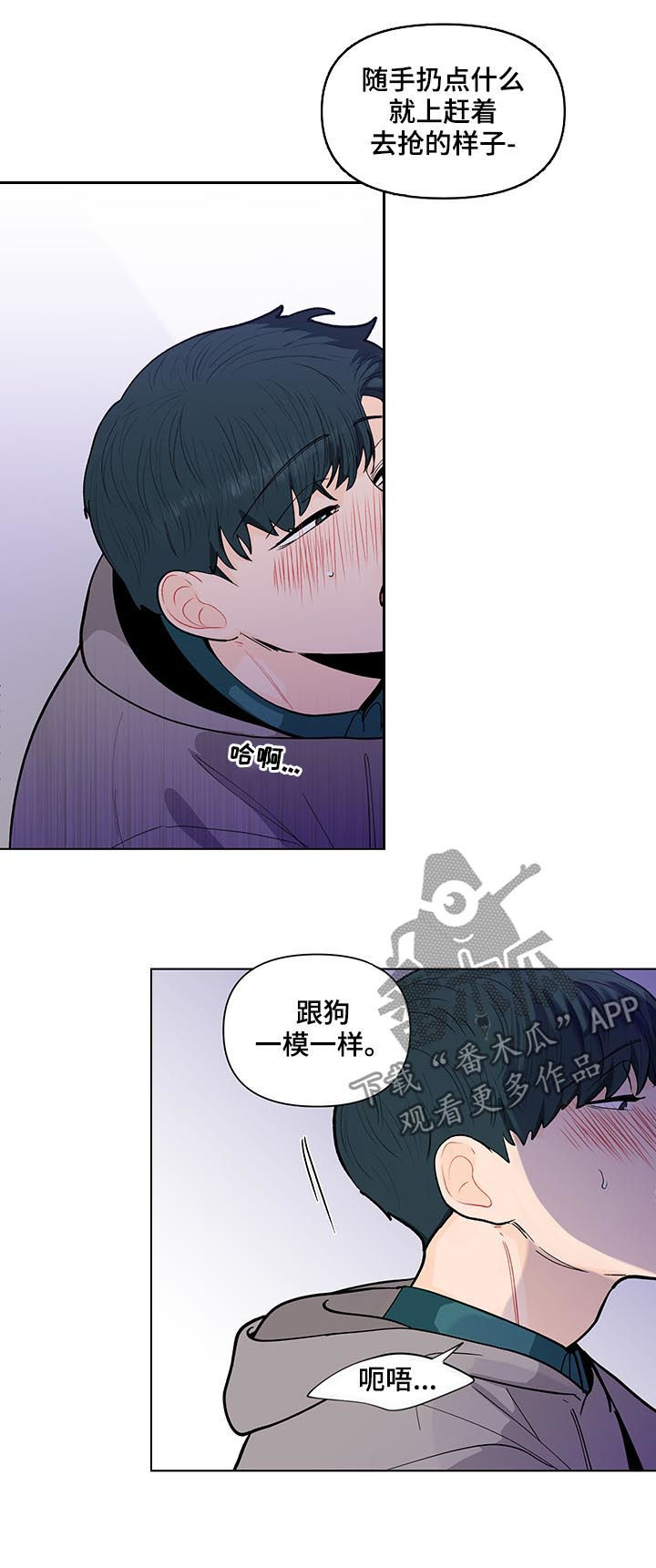 第148章：【第二季】不能浪费5