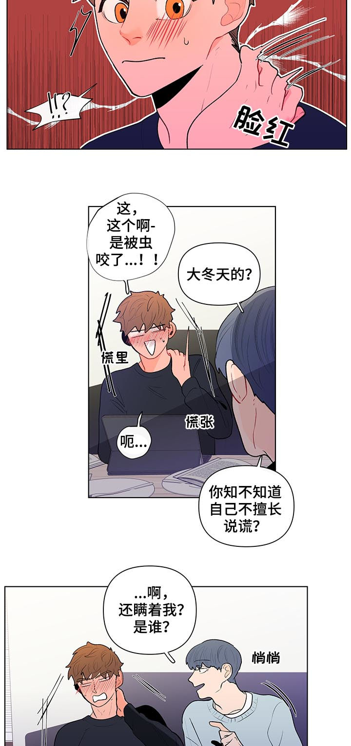 第99章：一点都不好笑4