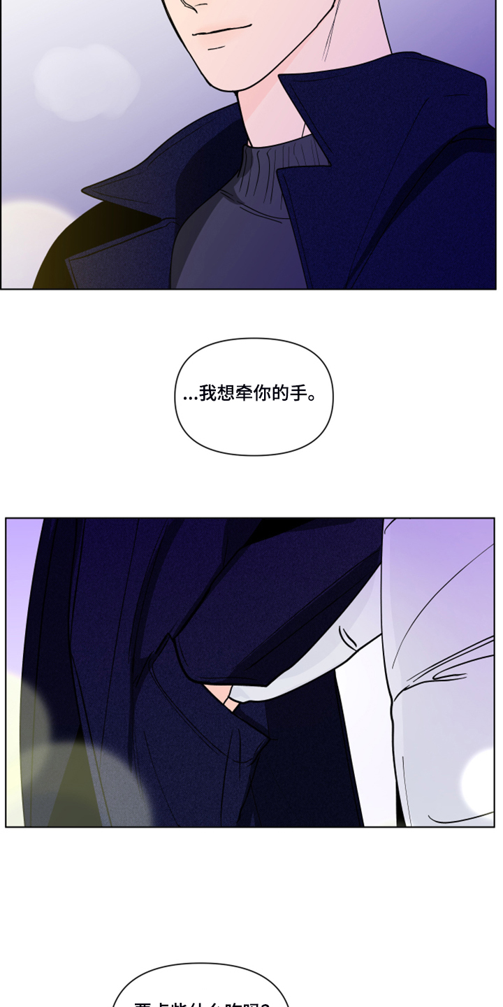 第266章：【第二季】所以更加幸福31