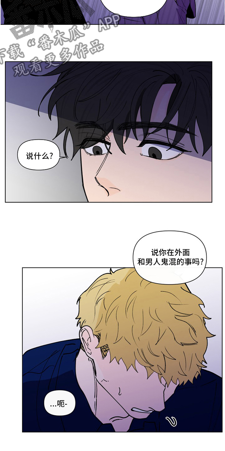 第256章：【第二季】不值得8