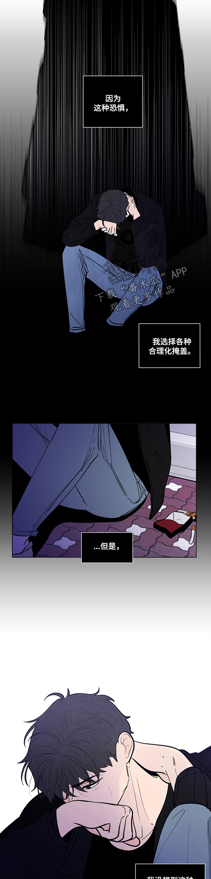 第214章：【第二季】是爱2