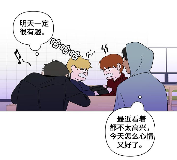 第176章：【第二季】约好了11
