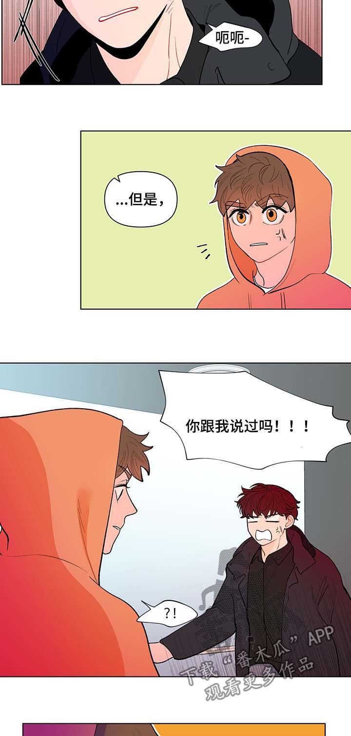 第124章：活久见6