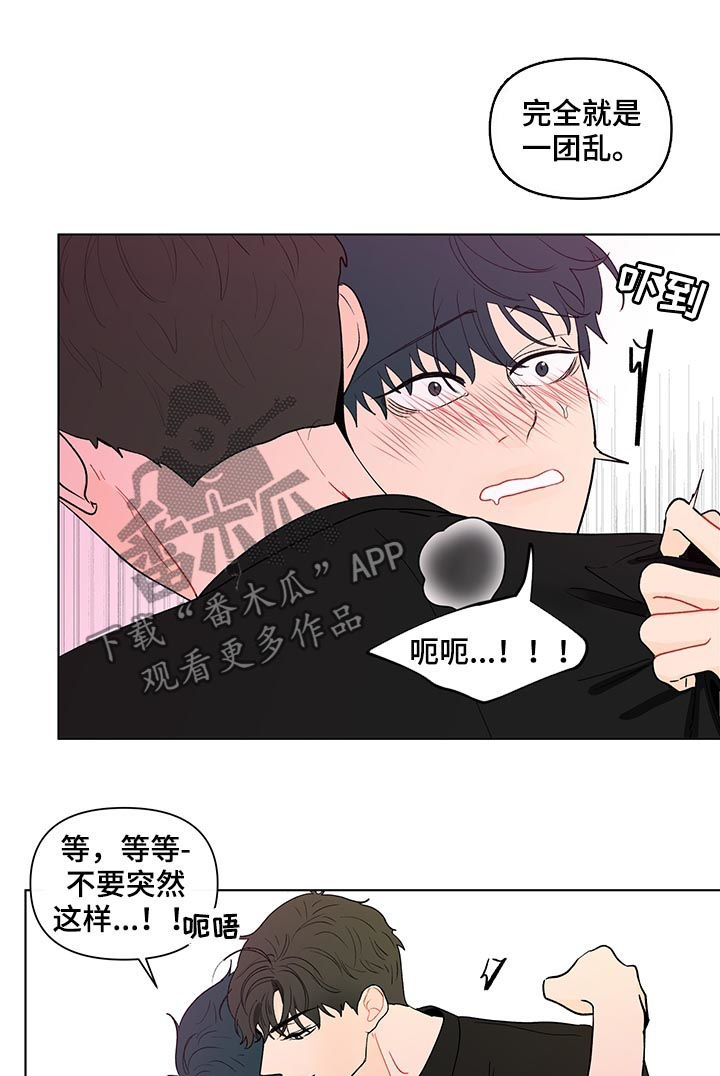 第179章：【第二季】使不上劲7