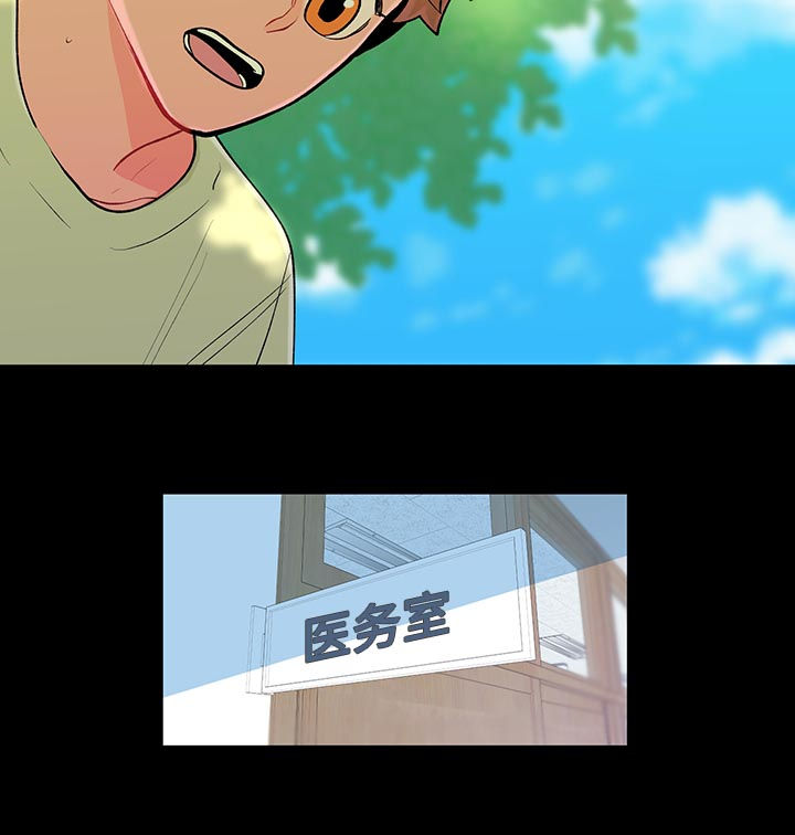 第106章：果然很单纯2