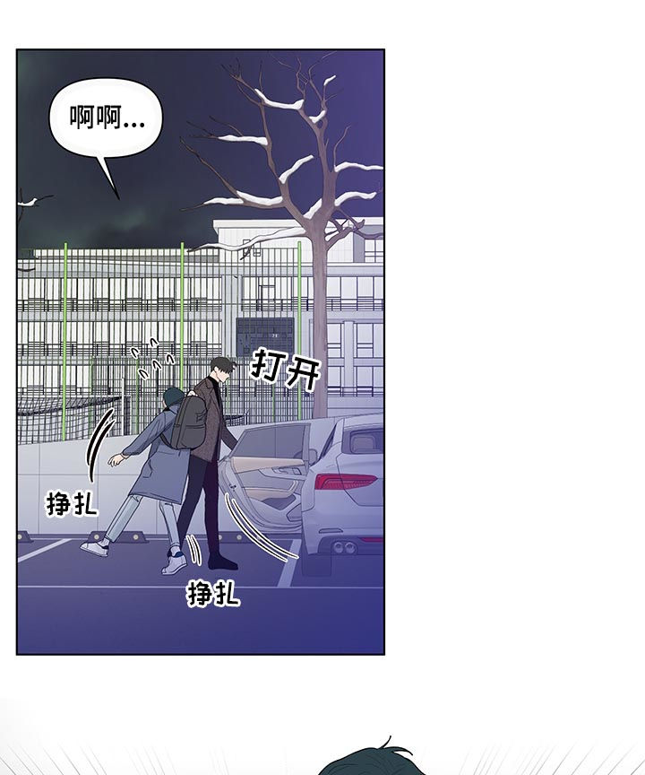 第165章：【第二季】不是前面17