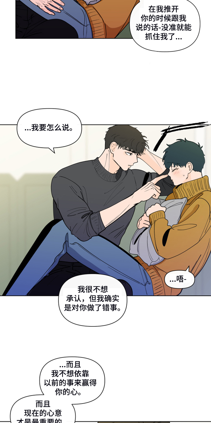 第267章：【第二季完结】流鼻血12