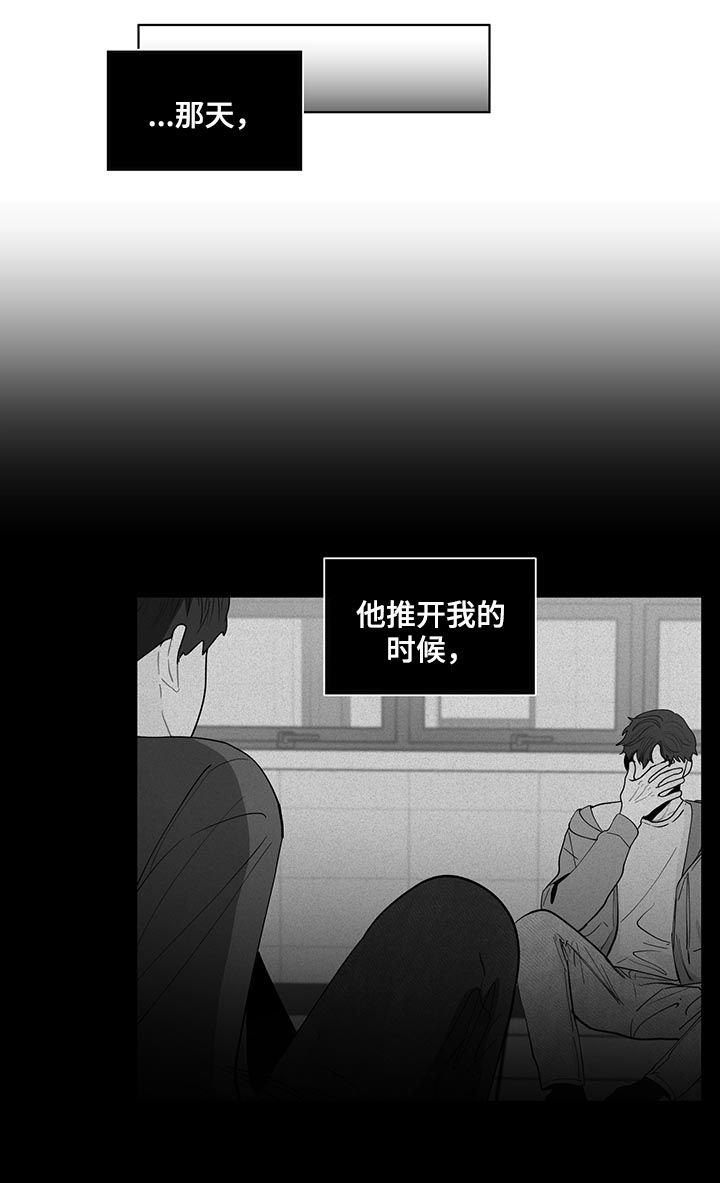 第164章：【第二季】新来的教授5