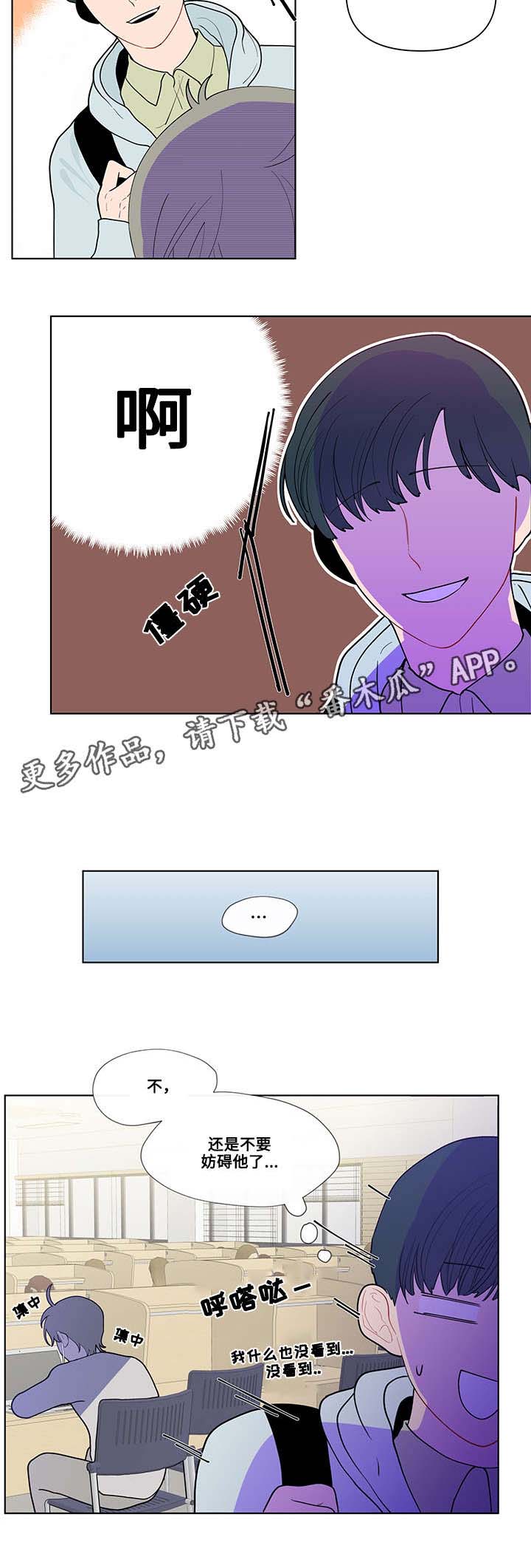 第28章：怪异9