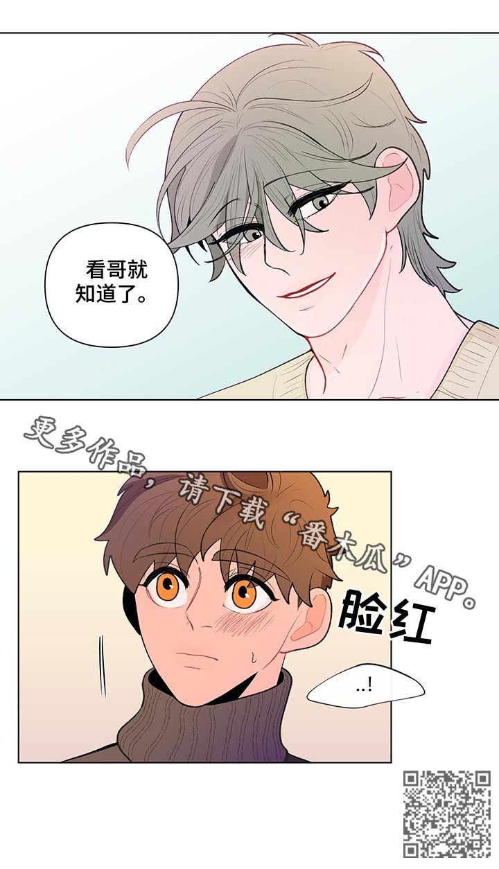 第88章：孤立12