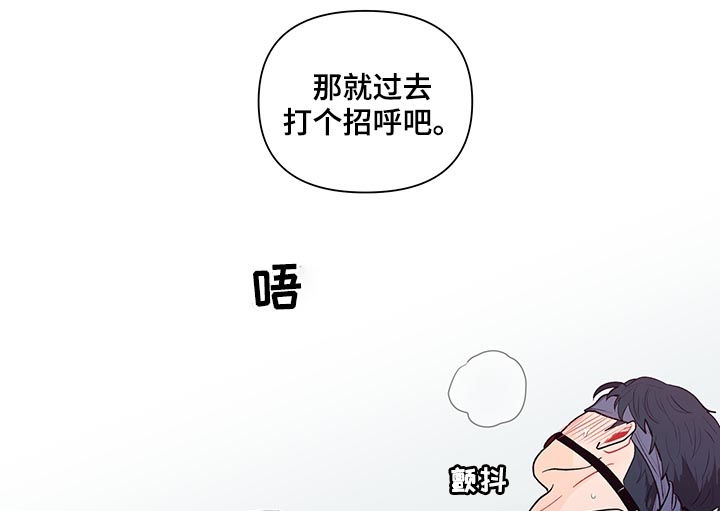 第159章：【第二季】有人在等我5