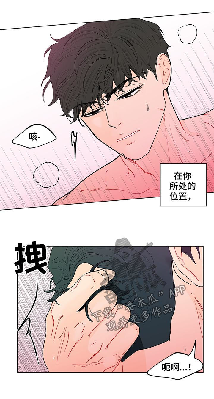 第180章：【第二季】乖乖听话14