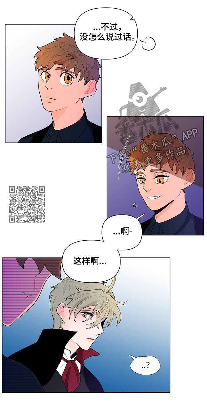 第44章：劲爆的消息4